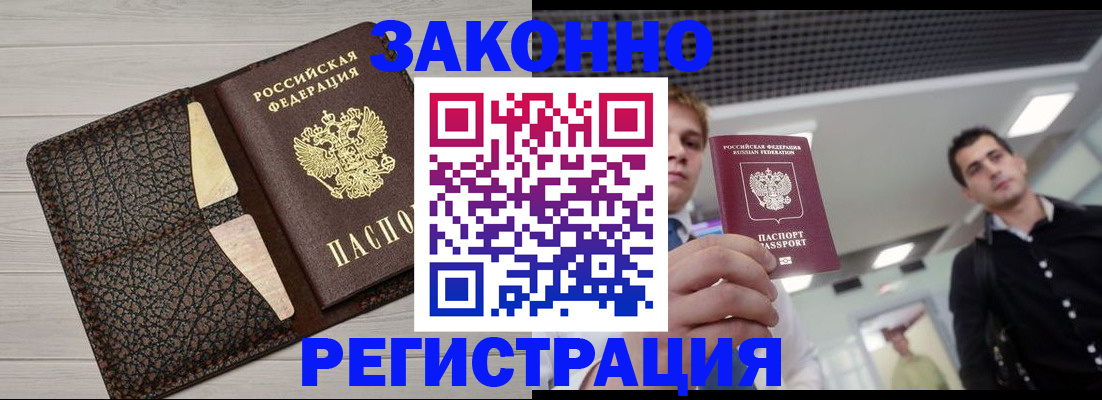 форма 3 в Микуни